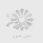 گروس عبدالملکیان